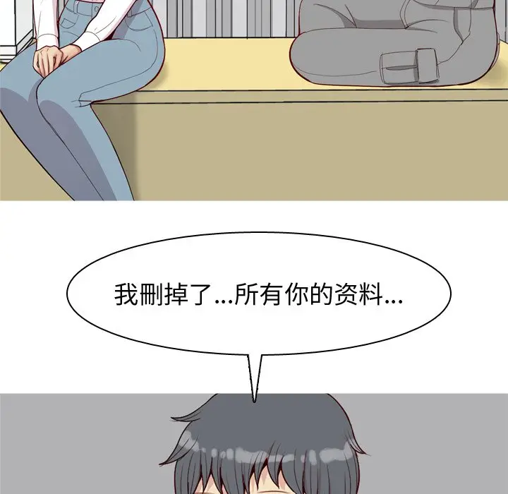 恋爱前奏曲：归来[顶通]韩漫全集-第 31 话无删减无遮挡章节图片 