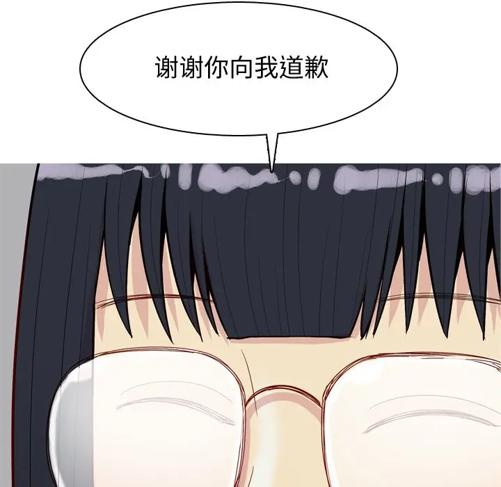 恋爱前奏曲：归来[顶通]韩漫全集-第 31 话无删减无遮挡章节图片 