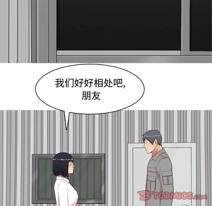 恋爱前奏曲：归来[顶通]韩漫全集-第 31 话无删减无遮挡章节图片 