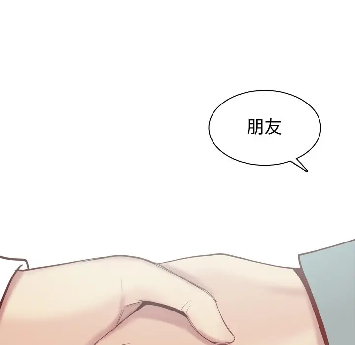 恋爱前奏曲：归来[顶通]韩漫全集-第 31 话无删减无遮挡章节图片 