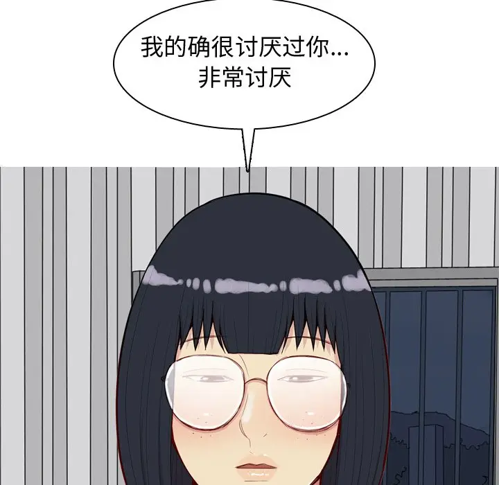 恋爱前奏曲：归来[顶通]韩漫全集-第 32 话无删减无遮挡章节图片 