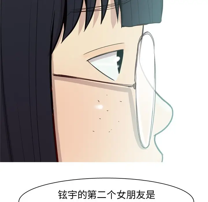 恋爱前奏曲：归来[顶通]韩漫全集-第 32 话无删减无遮挡章节图片 