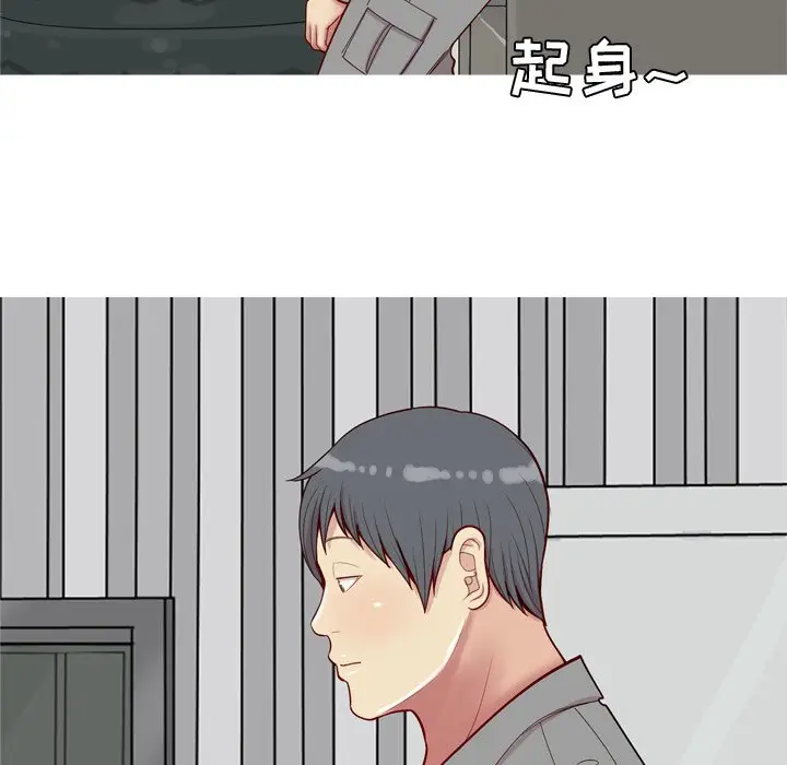 恋爱前奏曲：归来[顶通]韩漫全集-第 32 话无删减无遮挡章节图片 