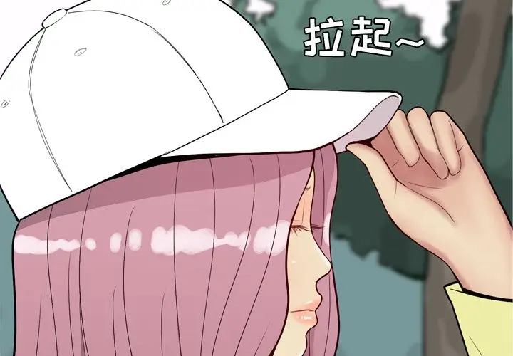 恋爱前奏曲：归来[顶通]韩漫全集-第 34 话无删减无遮挡章节图片 
