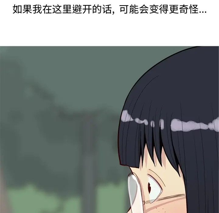 恋爱前奏曲：归来[顶通]韩漫全集-第 34 话无删减无遮挡章节图片 