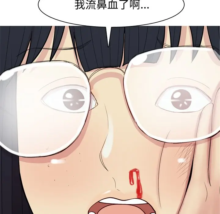 恋爱前奏曲：归来[顶通]韩漫全集-第 34 话无删减无遮挡章节图片 