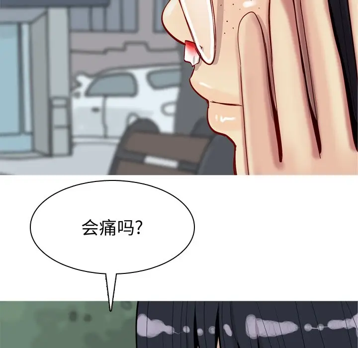 恋爱前奏曲：归来[顶通]韩漫全集-第 34 话无删减无遮挡章节图片 