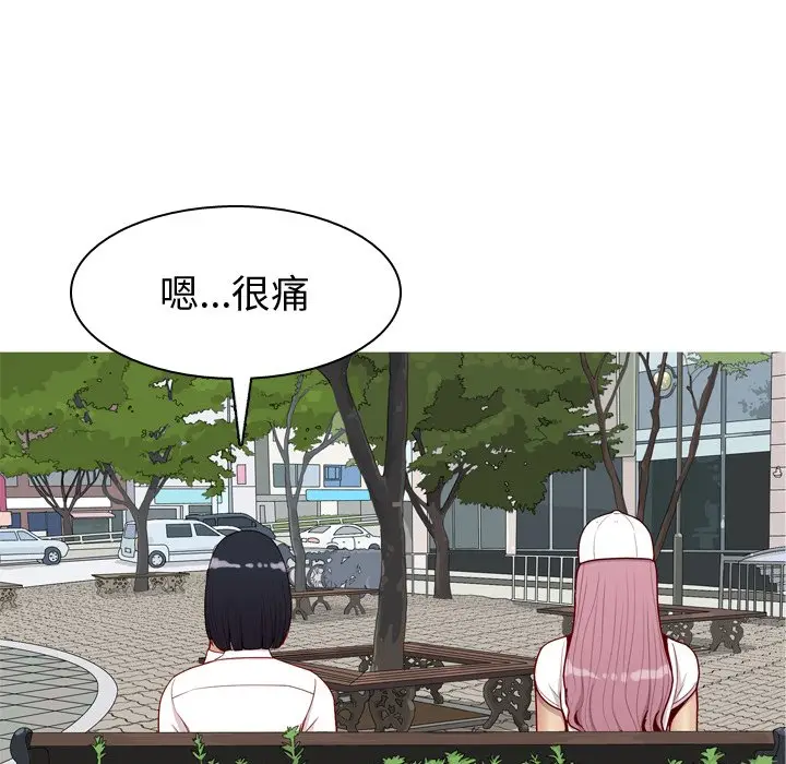 恋爱前奏曲：归来[顶通]韩漫全集-第 34 话无删减无遮挡章节图片 