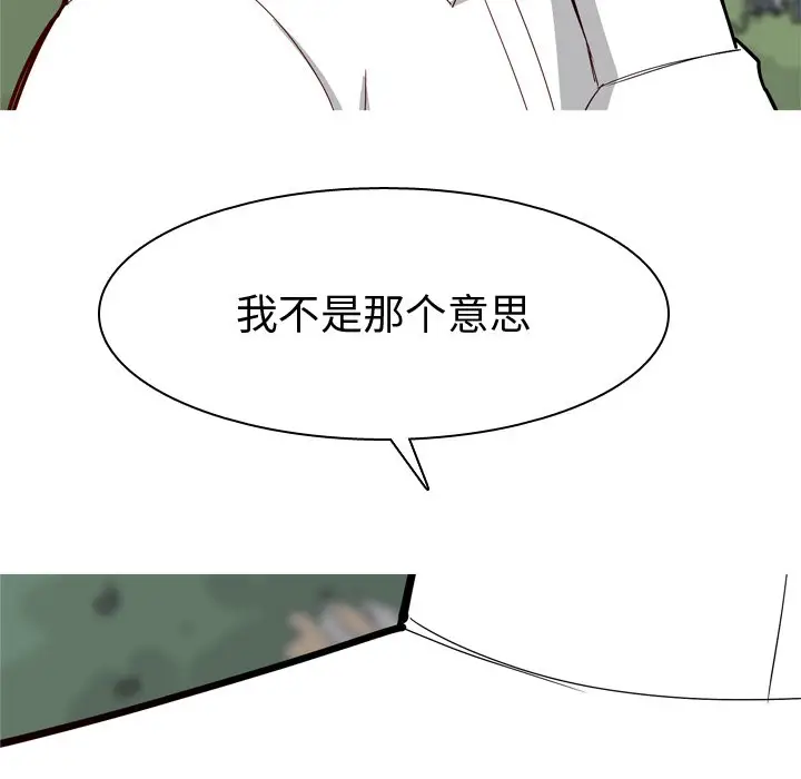 恋爱前奏曲：归来[顶通]韩漫全集-第 34 话无删减无遮挡章节图片 