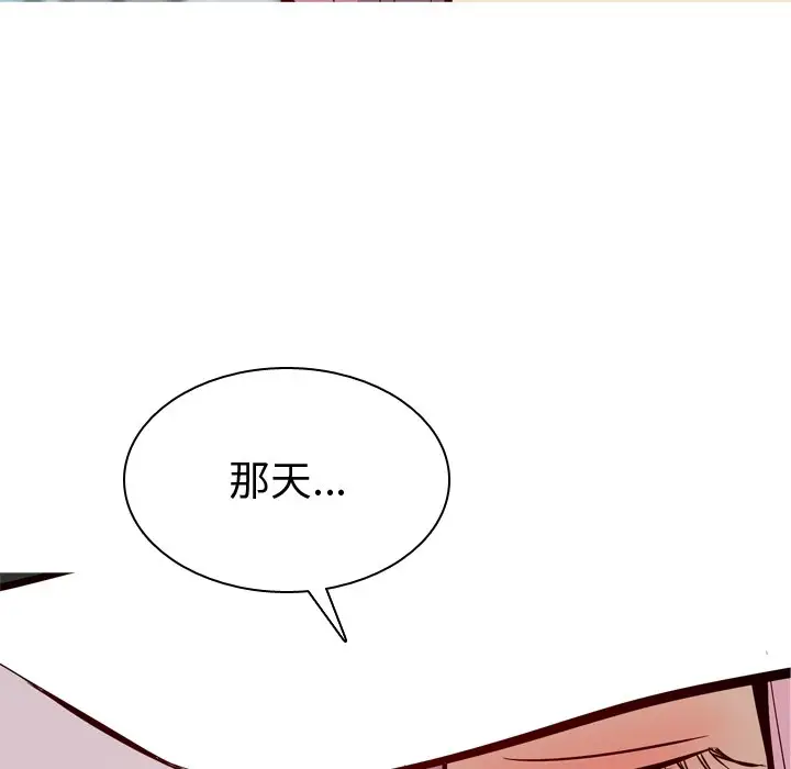 恋爱前奏曲：归来[顶通]韩漫全集-第 34 话无删减无遮挡章节图片 
