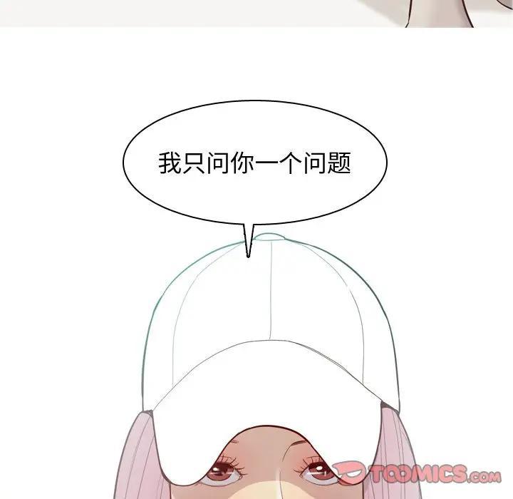 恋爱前奏曲：归来[顶通]韩漫全集-第 34 话无删减无遮挡章节图片 