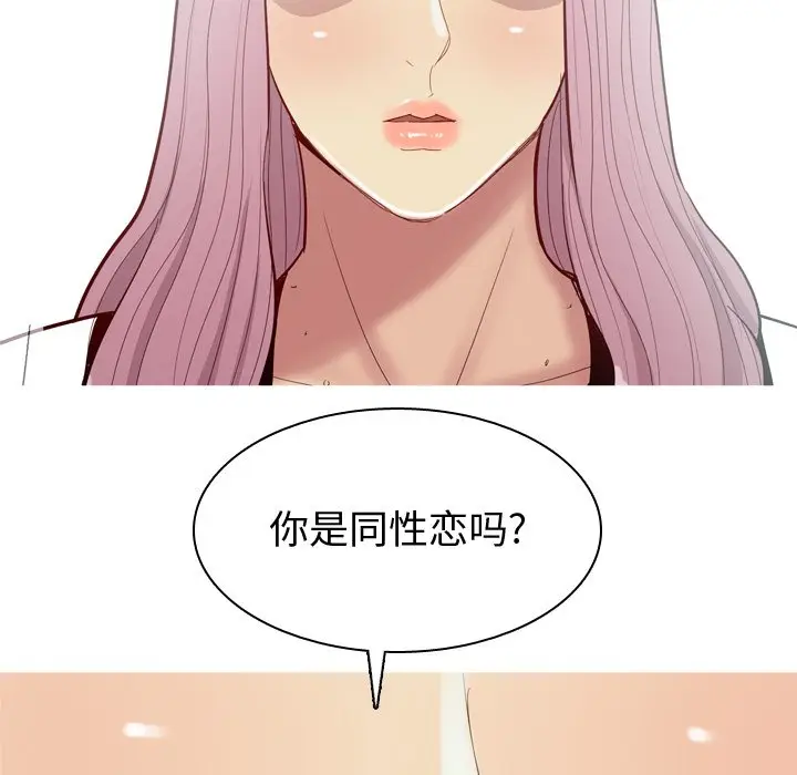 恋爱前奏曲：归来[顶通]韩漫全集-第 34 话无删减无遮挡章节图片 