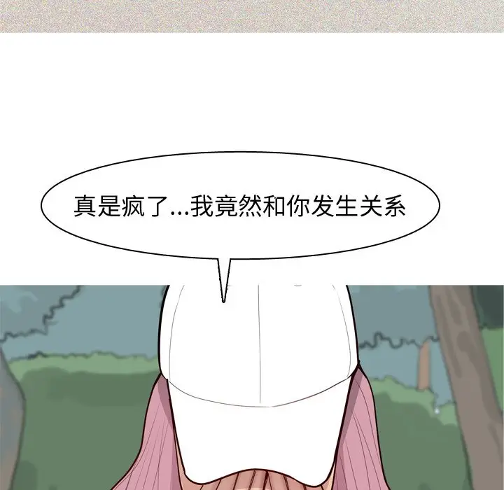 恋爱前奏曲：归来[顶通]韩漫全集-第 34 话无删减无遮挡章节图片 