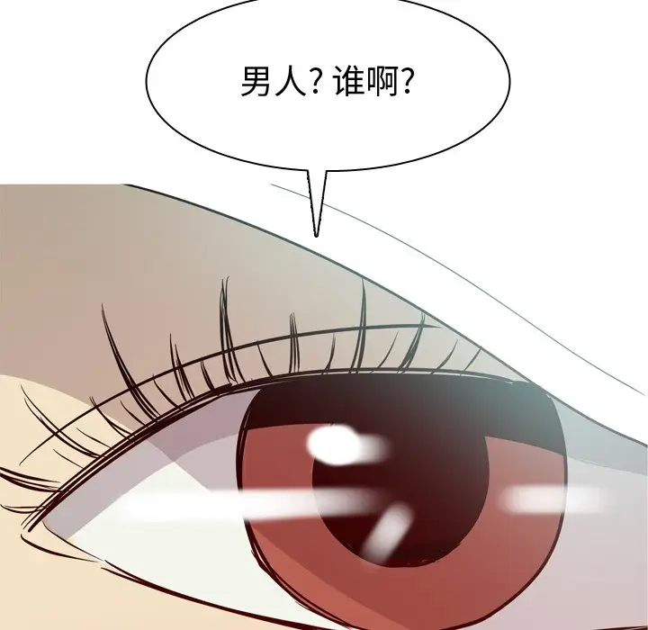 恋爱前奏曲：归来[顶通]韩漫全集-第 34 话无删减无遮挡章节图片 
