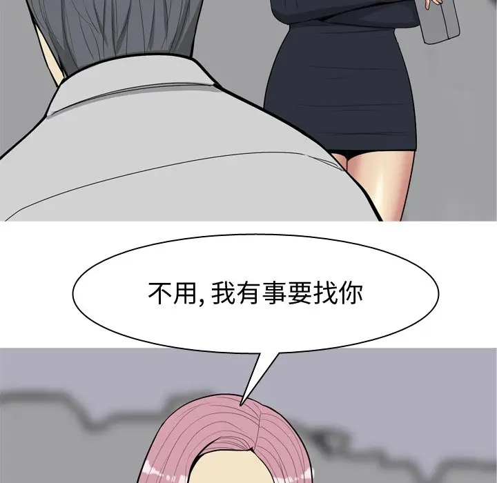 恋爱前奏曲：归来[顶通]韩漫全集-第 34 话无删减无遮挡章节图片 