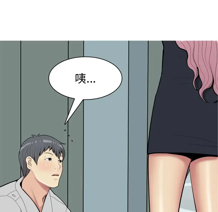 恋爱前奏曲：归来[顶通]韩漫全集-第 34 话无删减无遮挡章节图片 
