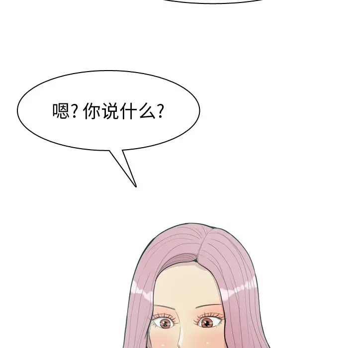 恋爱前奏曲：归来[顶通]韩漫全集-第 34 话无删减无遮挡章节图片 