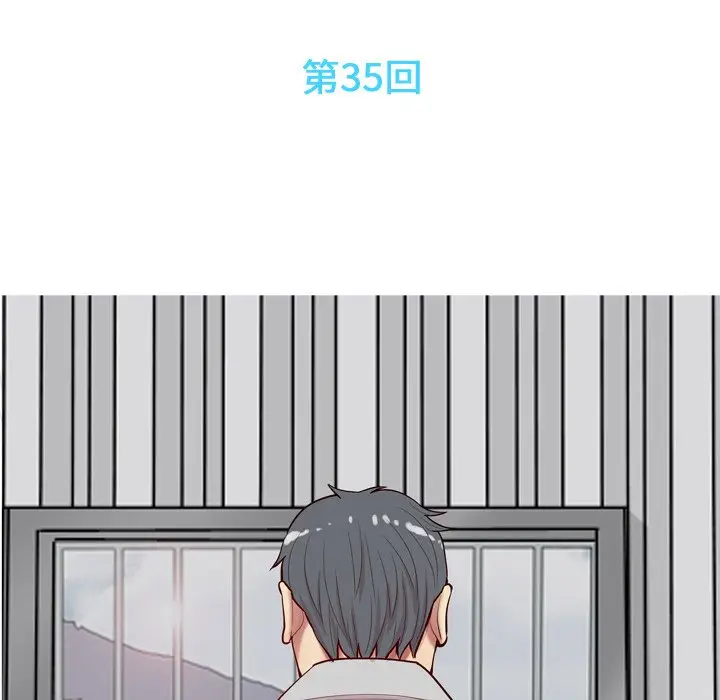 恋爱前奏曲：归来[顶通]韩漫全集-第 35 话无删减无遮挡章节图片 