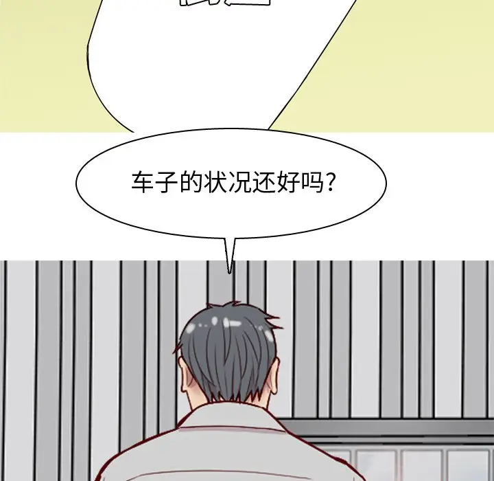 恋爱前奏曲：归来[顶通]韩漫全集-第 35 话无删减无遮挡章节图片 