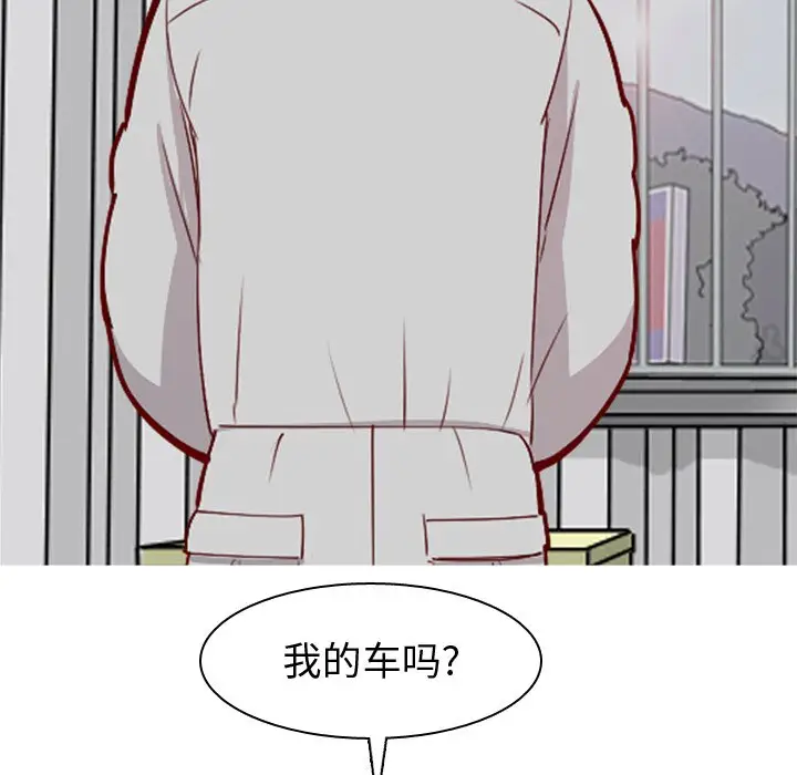 恋爱前奏曲：归来[顶通]韩漫全集-第 35 话无删减无遮挡章节图片 