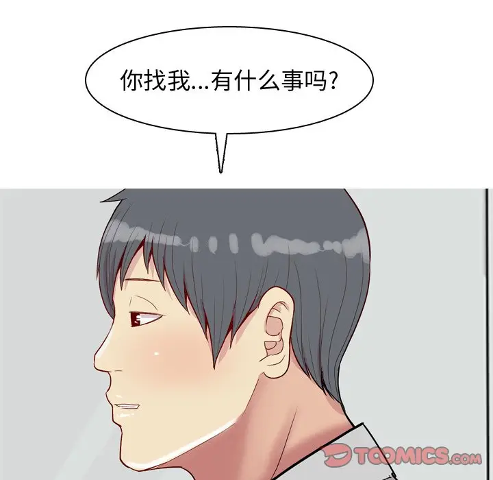 恋爱前奏曲：归来[顶通]韩漫全集-第 35 话无删减无遮挡章节图片 