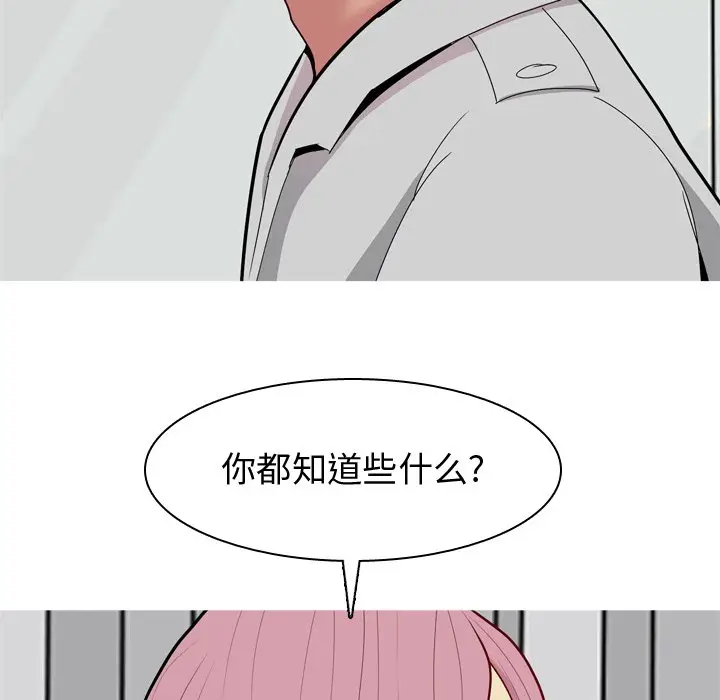 恋爱前奏曲：归来[顶通]韩漫全集-第 35 话无删减无遮挡章节图片 