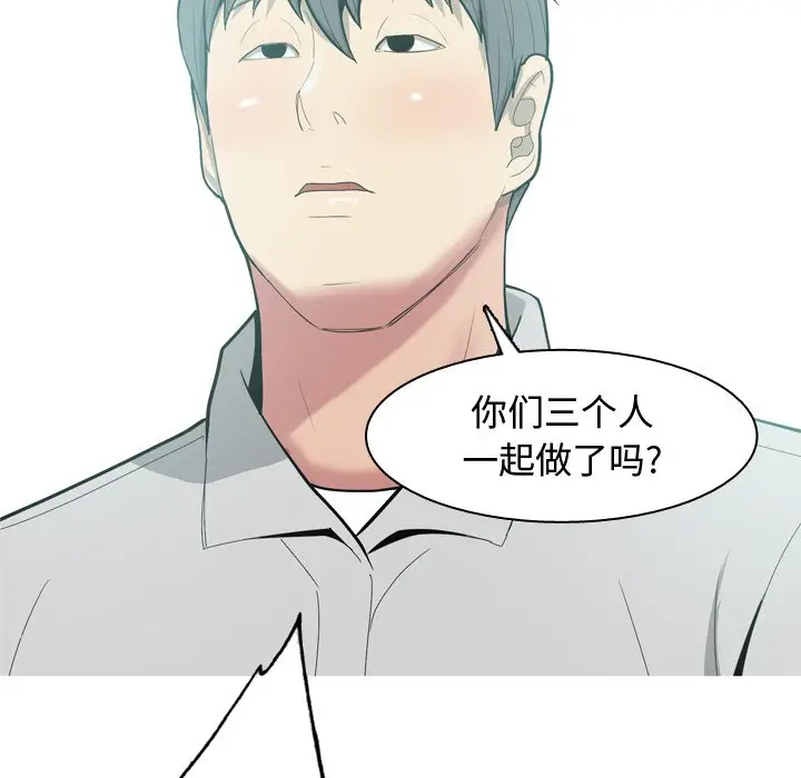 恋爱前奏曲：归来[顶通]韩漫全集-第 35 话无删减无遮挡章节图片 