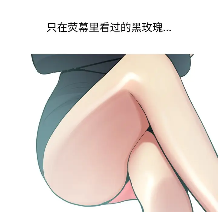 恋爱前奏曲：归来[顶通]韩漫全集-第 35 话无删减无遮挡章节图片 
