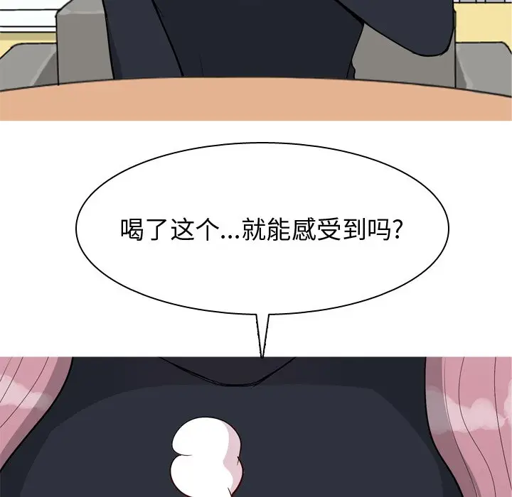 恋爱前奏曲：归来[顶通]韩漫全集-第 35 话无删减无遮挡章节图片 