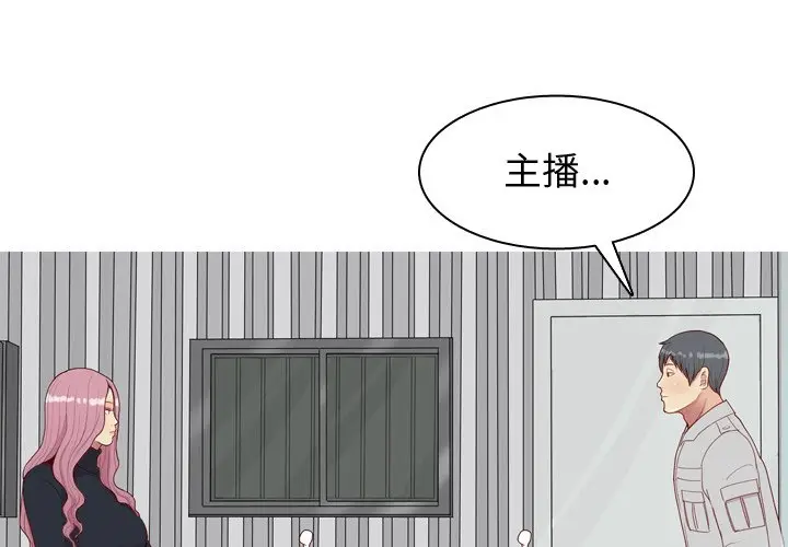 恋爱前奏曲：归来[顶通]韩漫全集-第 36 话无删减无遮挡章节图片 