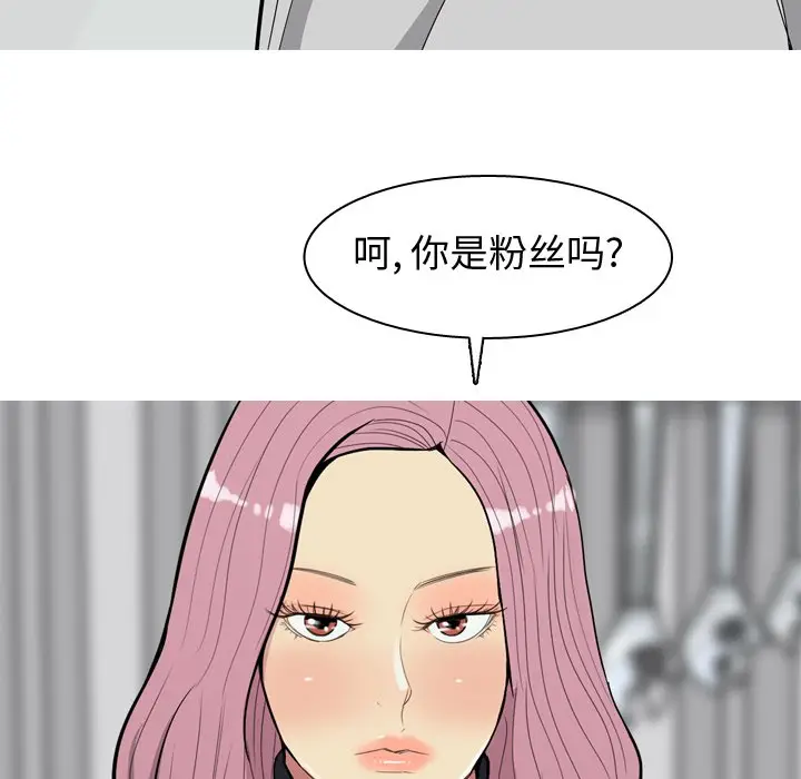 恋爱前奏曲：归来[顶通]韩漫全集-第 36 话无删减无遮挡章节图片 