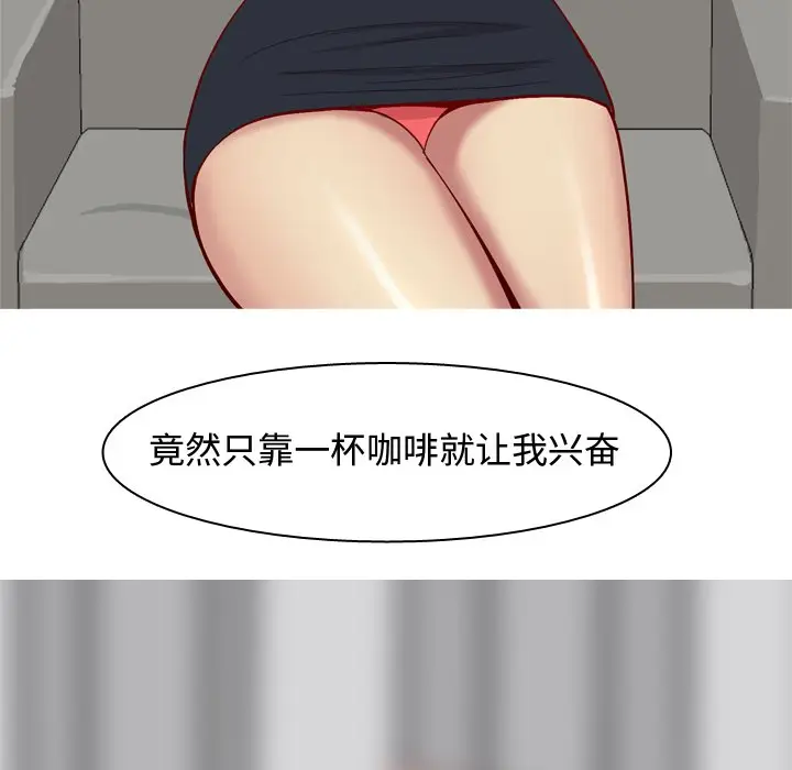 恋爱前奏曲：归来[顶通]韩漫全集-第 36 话无删减无遮挡章节图片 