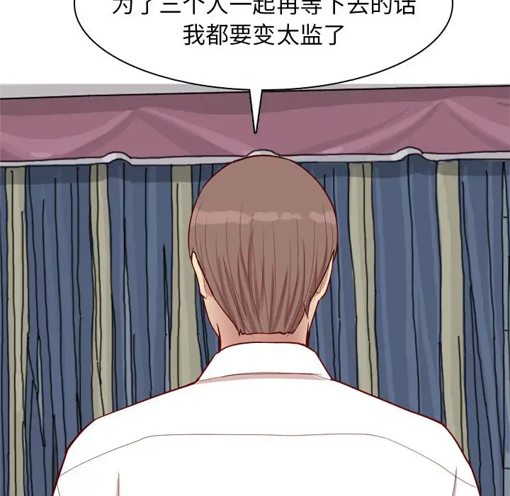恋爱前奏曲：归来[顶通]韩漫全集-第 36 话无删减无遮挡章节图片 
