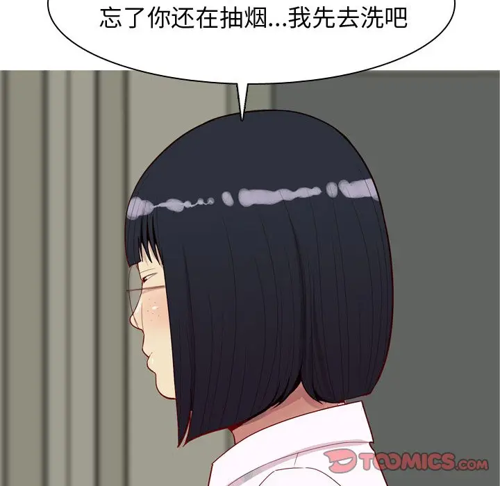 恋爱前奏曲：归来[顶通]韩漫全集-第 36 话无删减无遮挡章节图片 