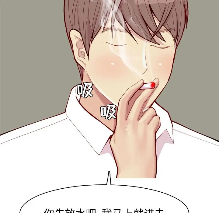 恋爱前奏曲：归来[顶通]韩漫全集-第 36 话无删减无遮挡章节图片 