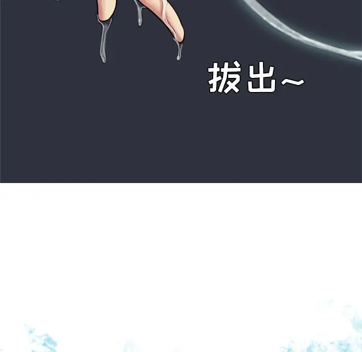 恋爱前奏曲：归来[顶通]韩漫全集-第 37 话无删减无遮挡章节图片 