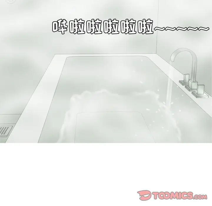 恋爱前奏曲：归来[顶通]韩漫全集-第 37 话无删减无遮挡章节图片 