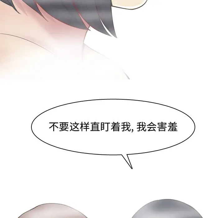 恋爱前奏曲：归来[顶通]韩漫全集-第 37 话无删减无遮挡章节图片 