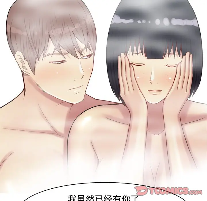 恋爱前奏曲：归来[顶通]韩漫全集-第 37 话无删减无遮挡章节图片 
