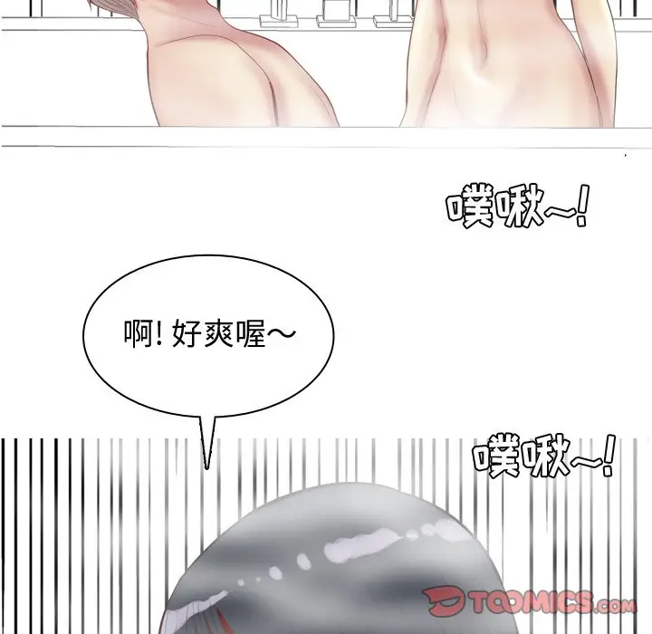 恋爱前奏曲：归来[顶通]韩漫全集-第 37 话无删减无遮挡章节图片 