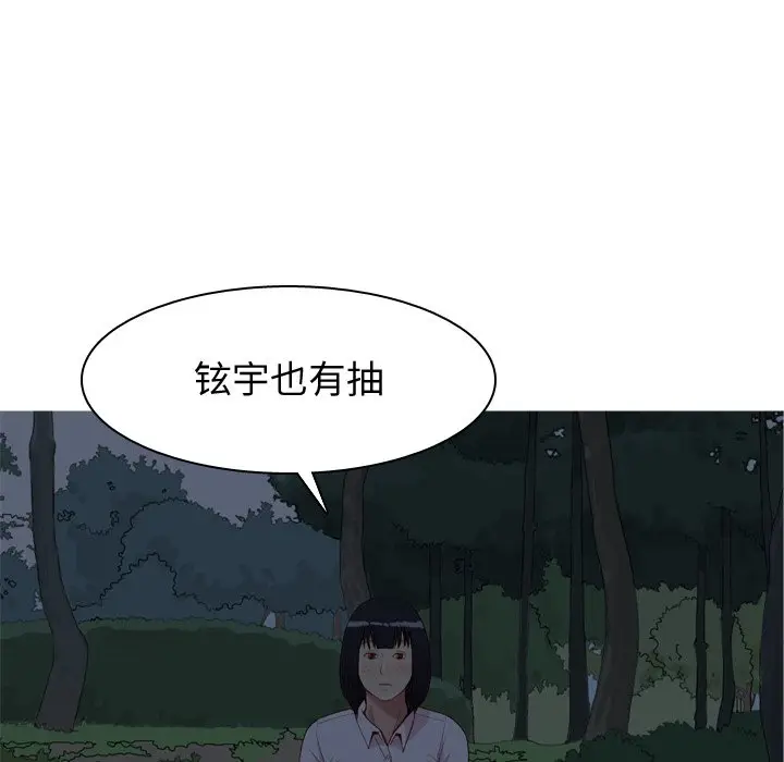 恋爱前奏曲：归来[顶通]韩漫全集-第 37 话无删减无遮挡章节图片 