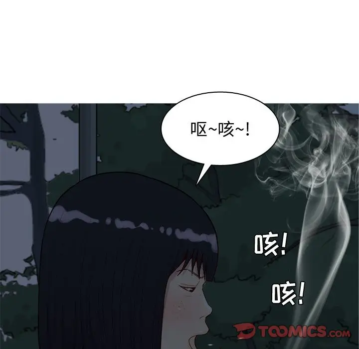 恋爱前奏曲：归来[顶通]韩漫全集-第 37 话无删减无遮挡章节图片 
