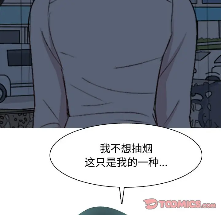 恋爱前奏曲：归来[顶通]韩漫全集-第 37 话无删减无遮挡章节图片 