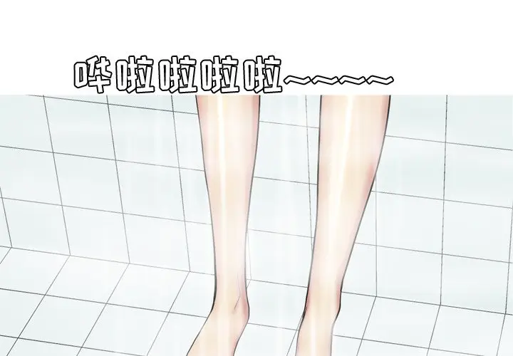 恋爱前奏曲：归来[顶通]韩漫全集-第 38 话无删减无遮挡章节图片 