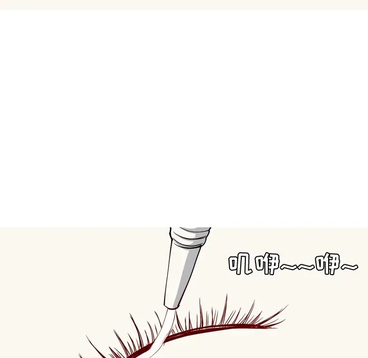 恋爱前奏曲：归来[顶通]韩漫全集-第 38 话无删减无遮挡章节图片 
