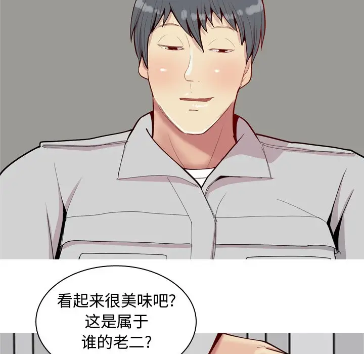 恋爱前奏曲：归来[顶通]韩漫全集-第 38 话无删减无遮挡章节图片 