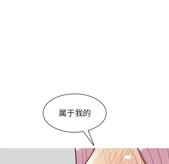 恋爱前奏曲：归来[顶通]韩漫全集-第 38 话无删减无遮挡章节图片 