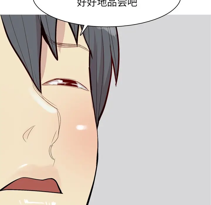 恋爱前奏曲：归来[顶通]韩漫全集-第 38 话无删减无遮挡章节图片 