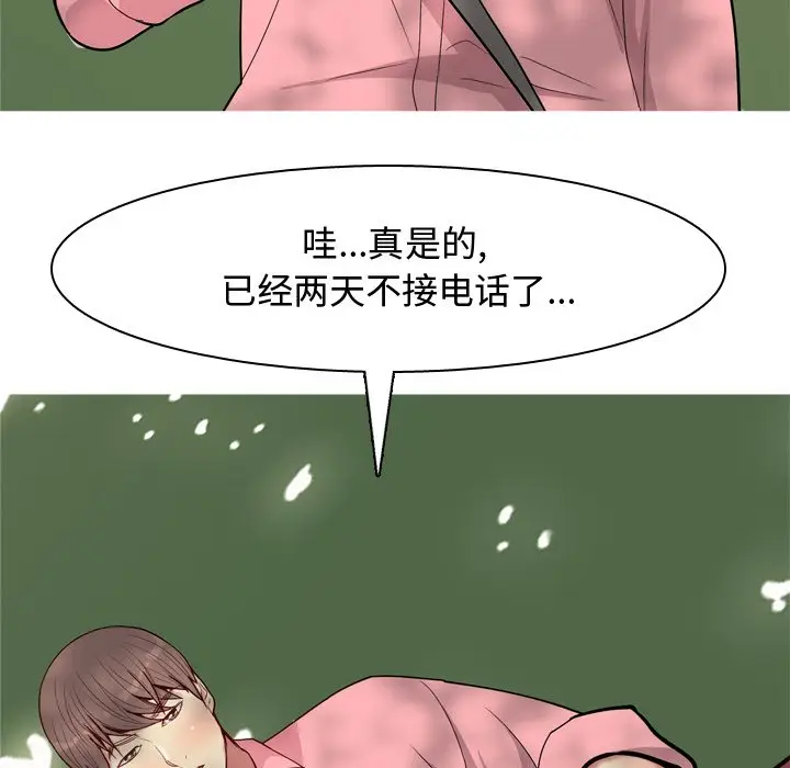 恋爱前奏曲：归来[顶通]韩漫全集-第 38 话无删减无遮挡章节图片 