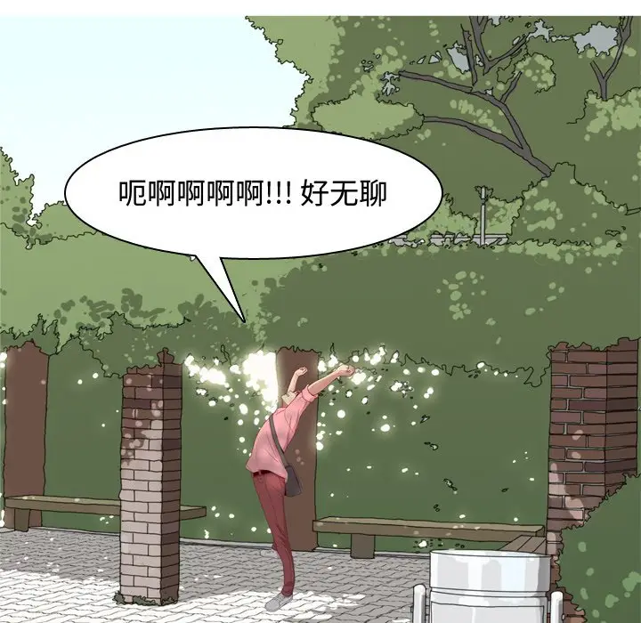 恋爱前奏曲：归来[顶通]韩漫全集-第 38 话无删减无遮挡章节图片 